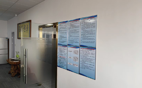 提供?；C辦公室