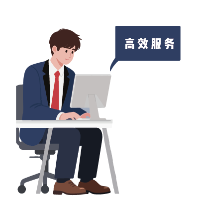 危險化學品經營許可證